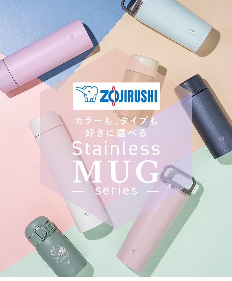 象印 象印ステンレスマグ SM-ZA36 ペールオーキッド8