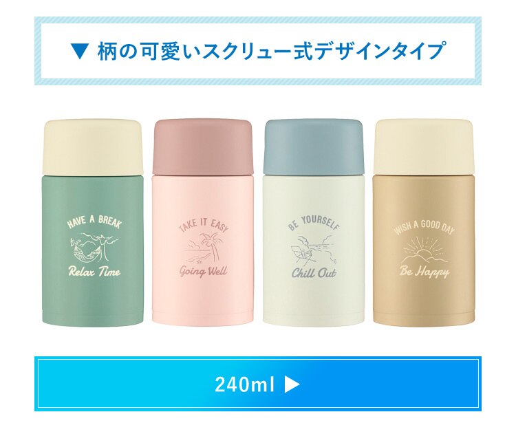 象印 象印ステンレスマグ SM-ZA36 ペールオーキッド17