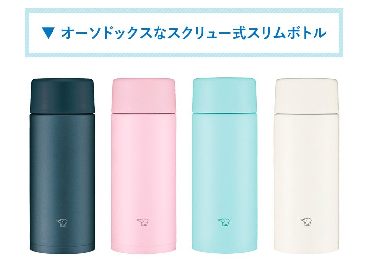 象印 象印ステンレスマグ SM-ZA36 ペールオーキッド9