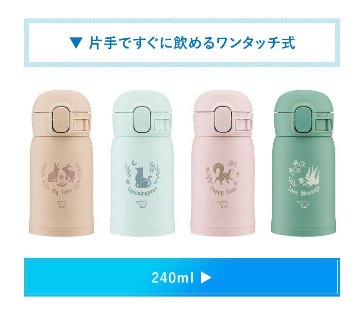 象印 象印ステンレスマグ SM-ZA36 ペールオーキッド16