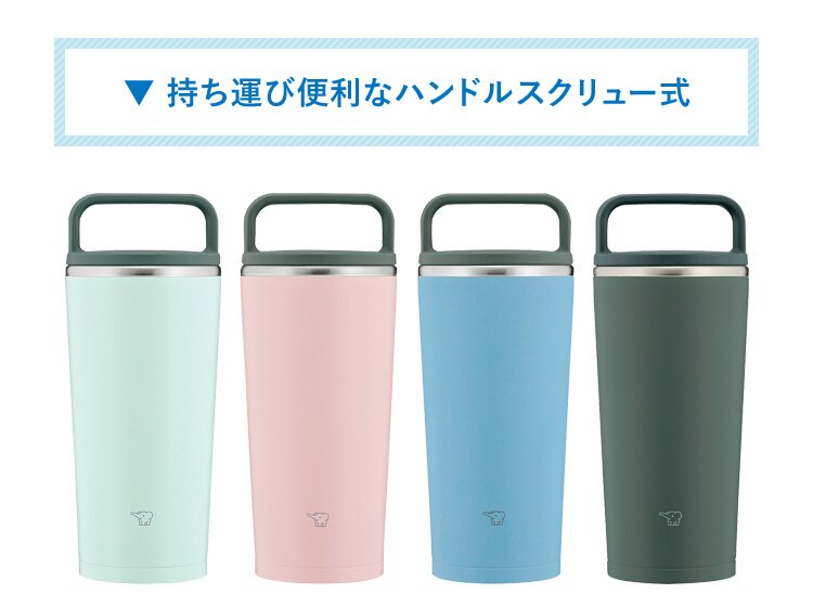 象印 象印ステンレスマグ SM-ZA36 ペールオーキッド13