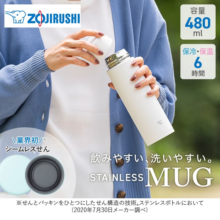 象印 象印ステンレスマグ SM-ZA48 ペールホワイト　0