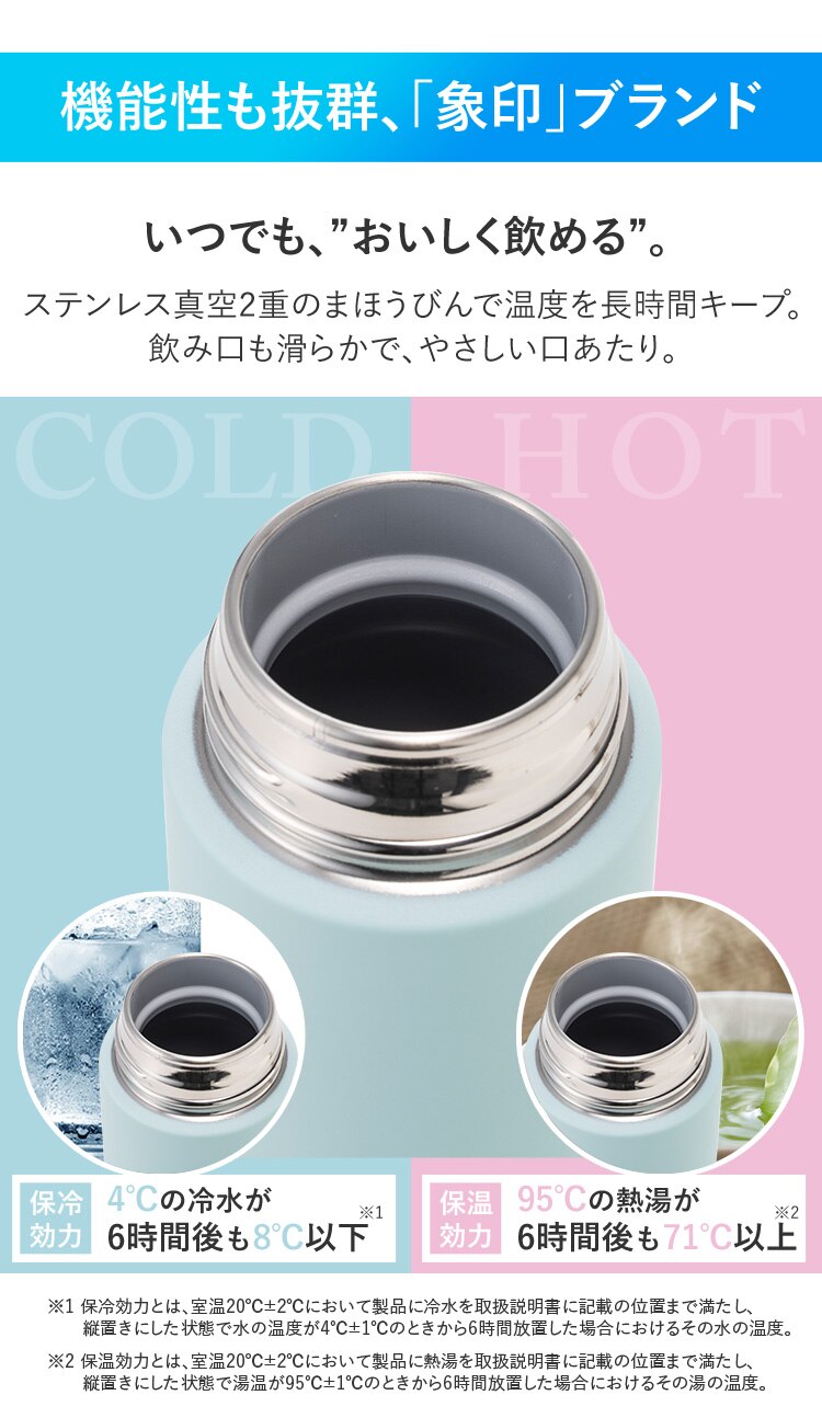 象印 象印ステンレスマグ SM-ZA48 ペールホワイト　5