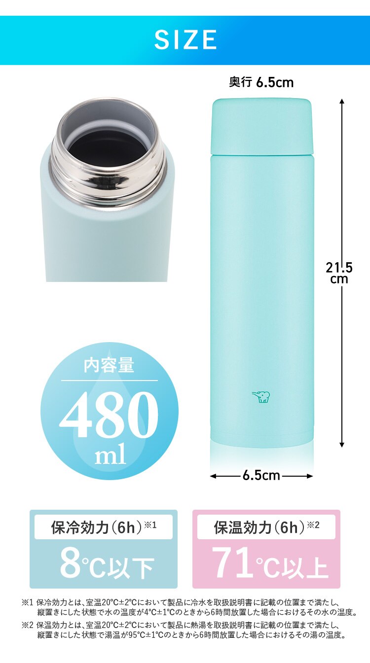 象印 象印ステンレスマグ SM-ZA48 ペールホワイト　7