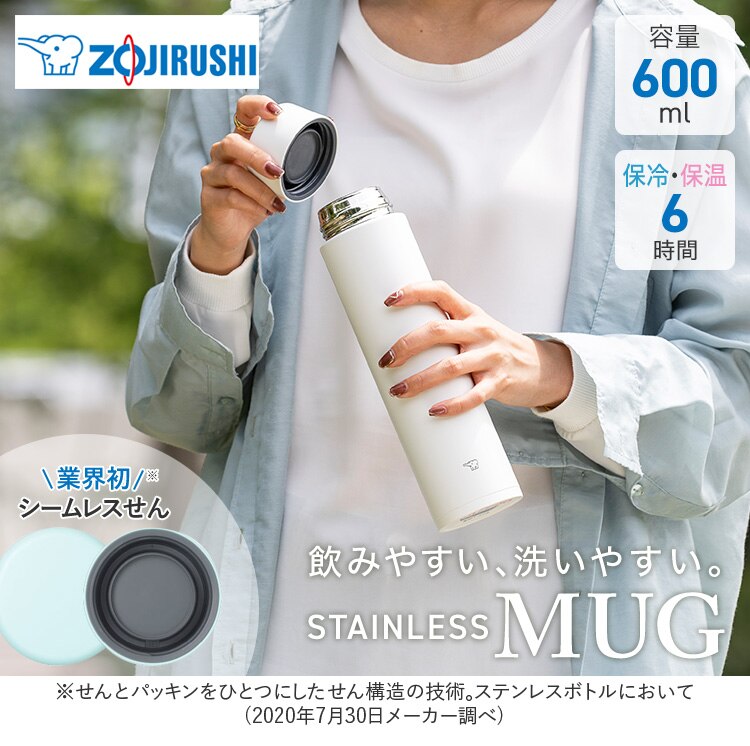 象印 象印ステンレスマグ SM-ZA60 ペールホワイト　0