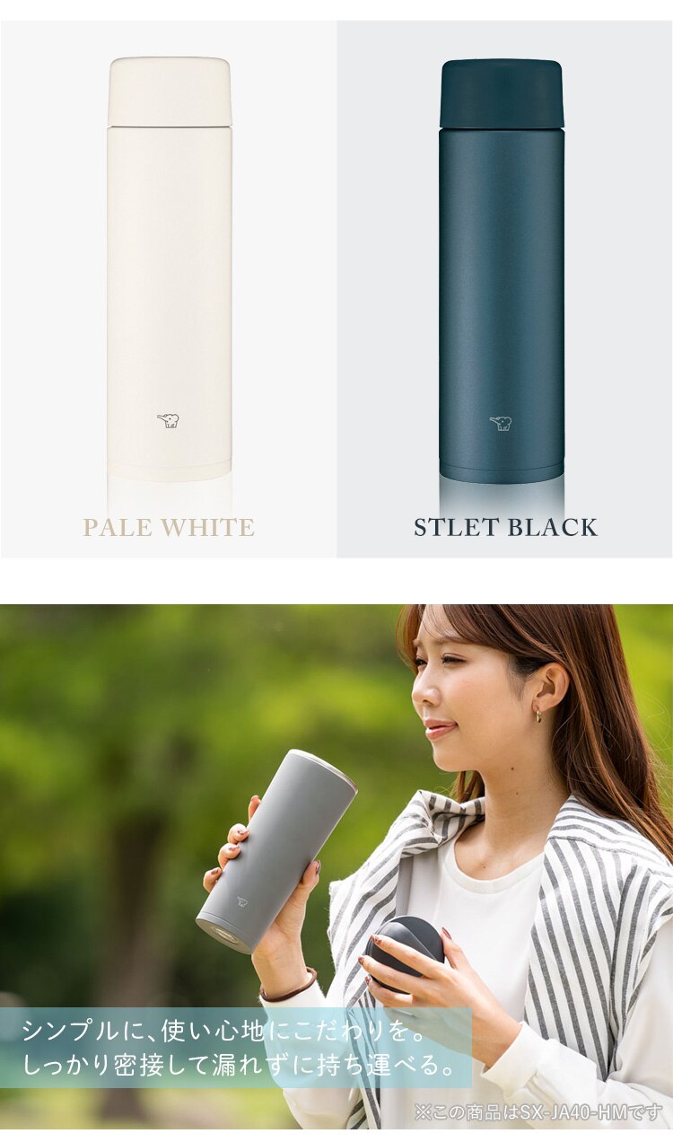 象印 象印ステンレスマグ SM-ZA60 ペールホワイト　2