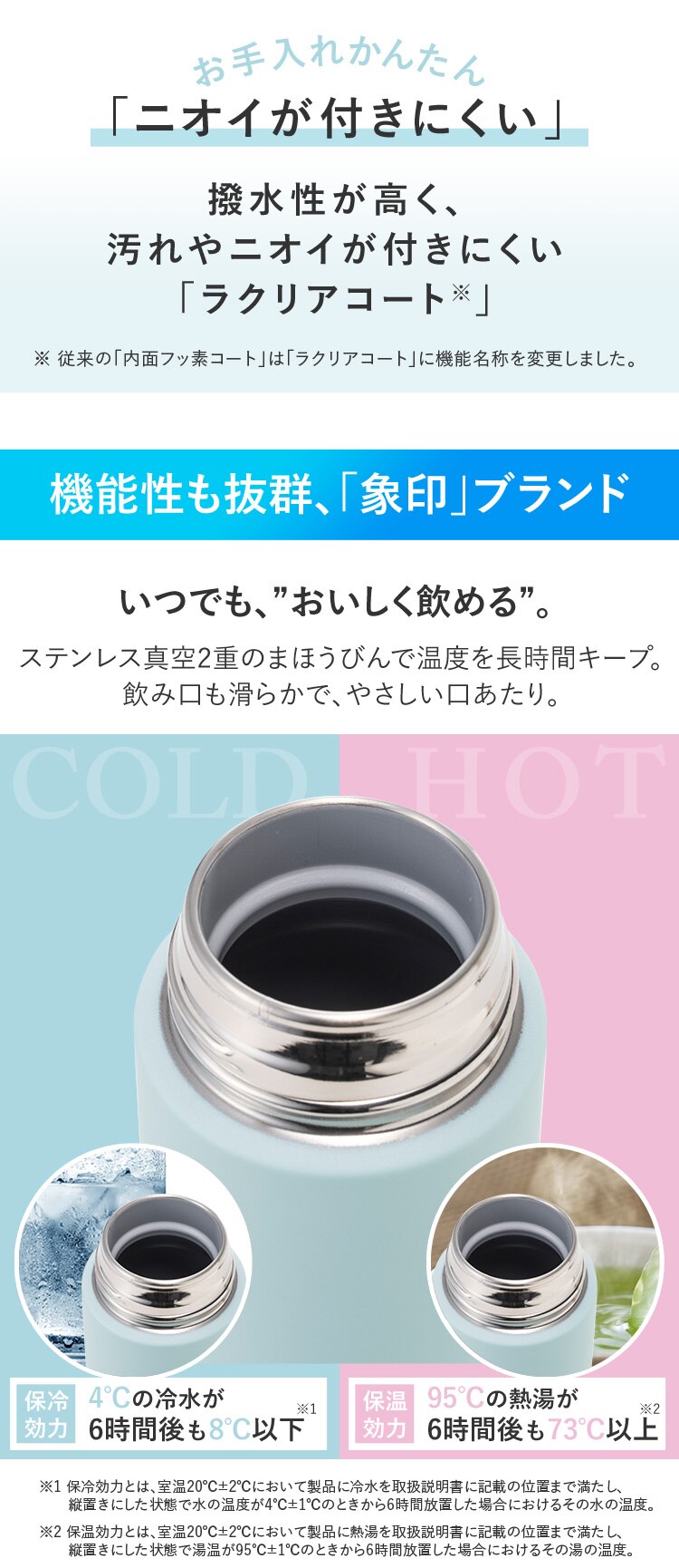 象印 象印ステンレスマグ SM-ZA60 ペールホワイト　4