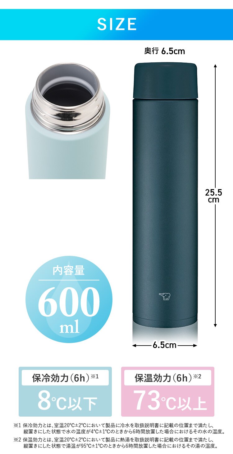 象印 象印ステンレスマグ SM-ZA60 ペールホワイト　6