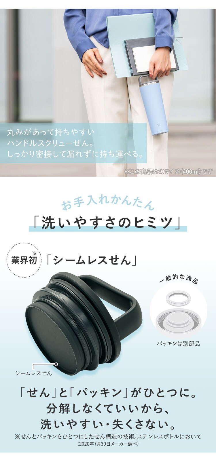 象印 象印ステンレスキャリータンブラー SX-JA30 ヴィンテージローズ3