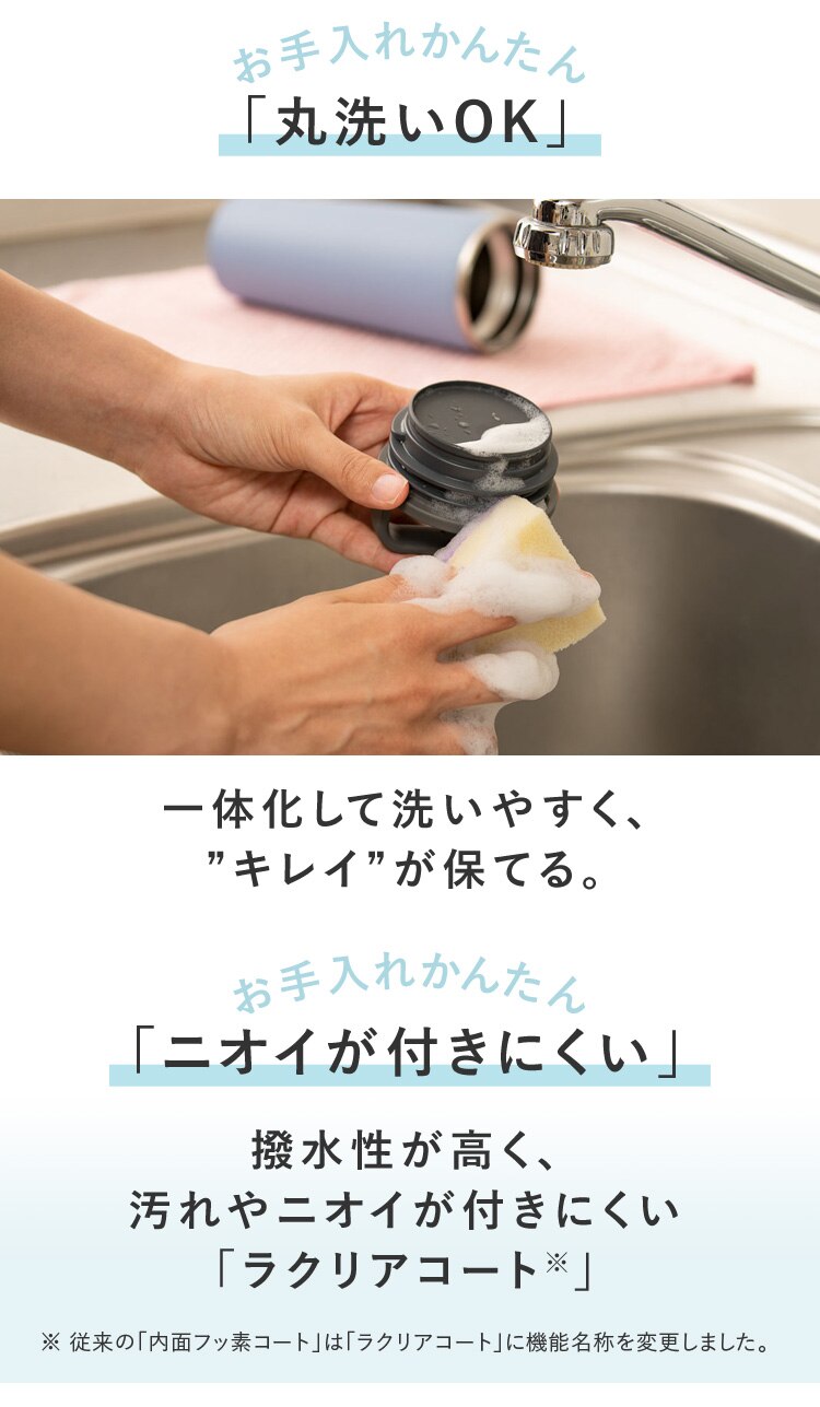 象印 象印ステンレスキャリータンブラー SX-JA30 ヴィンテージローズ4