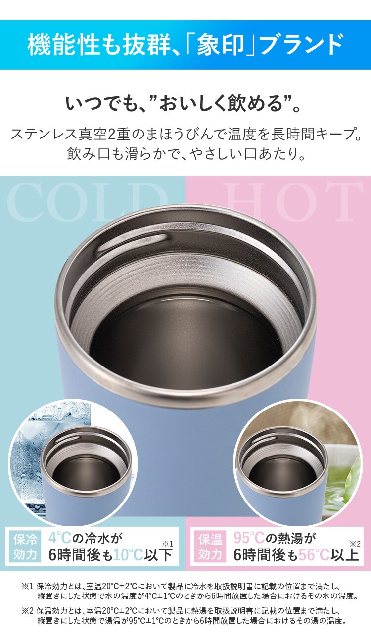 象印 象印ステンレスキャリータンブラー SX-JA30 ヴィンテージローズ5