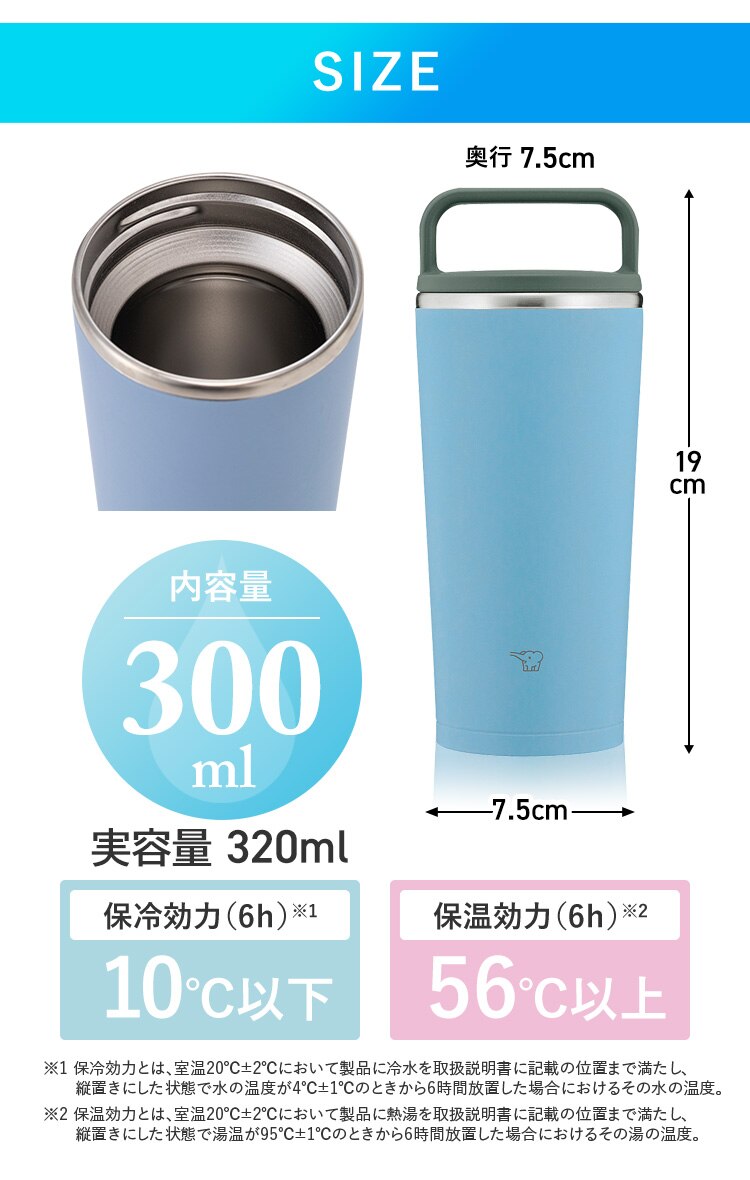 象印 象印ステンレスキャリータンブラー SX-JA30 ヴィンテージローズ7