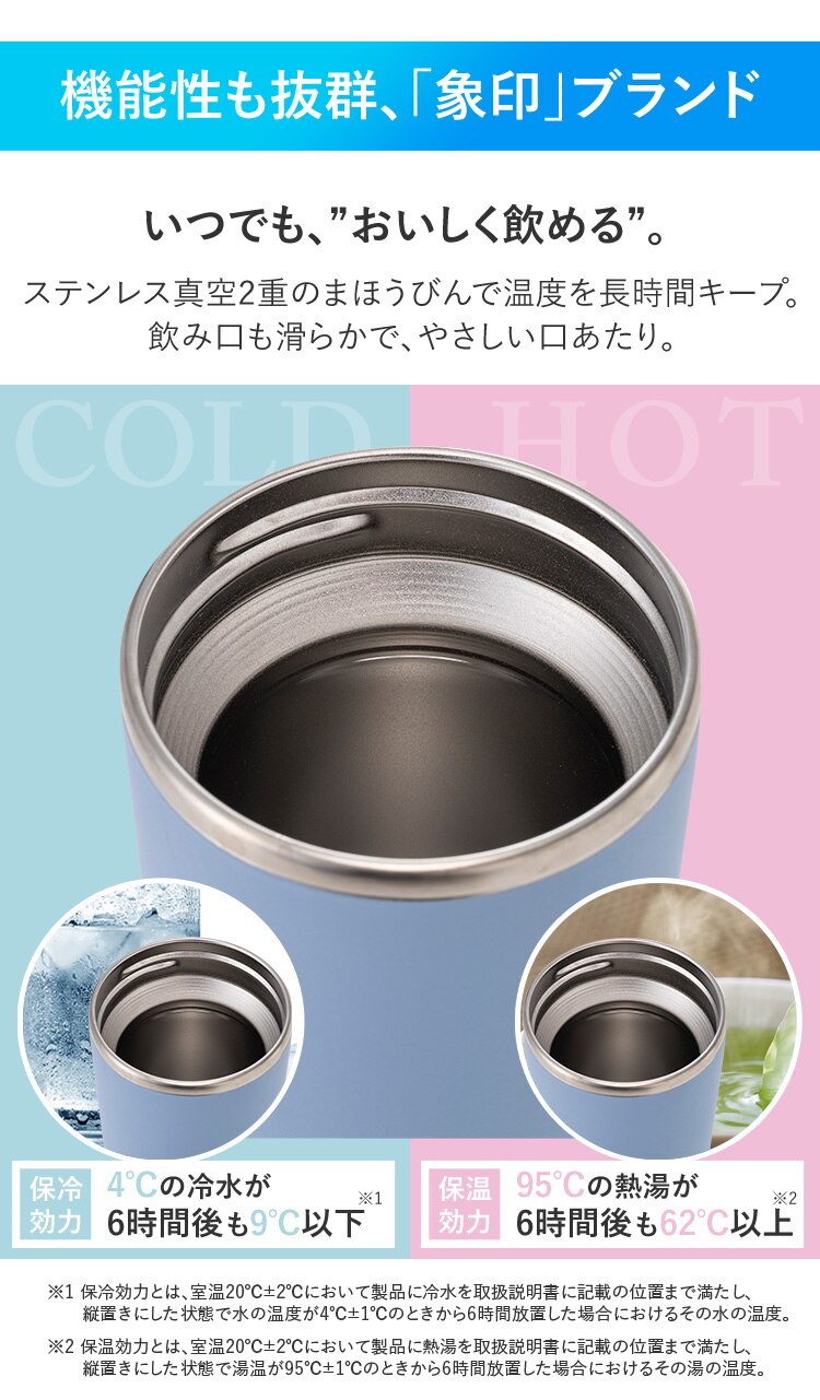 象印 象印ステンレスキャリータンブラー SX-JA40 フォレストグレー5