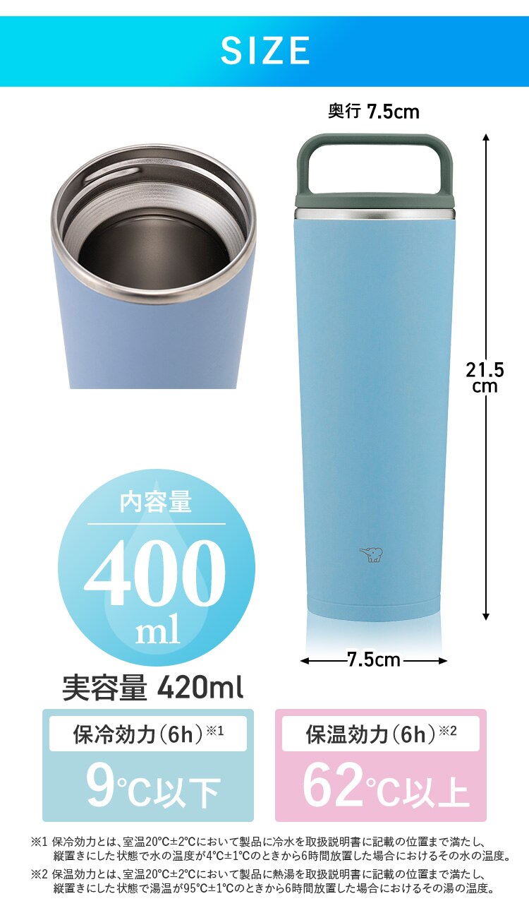 象印 象印ステンレスキャリータンブラー SX-JA40 フォレストグレー7