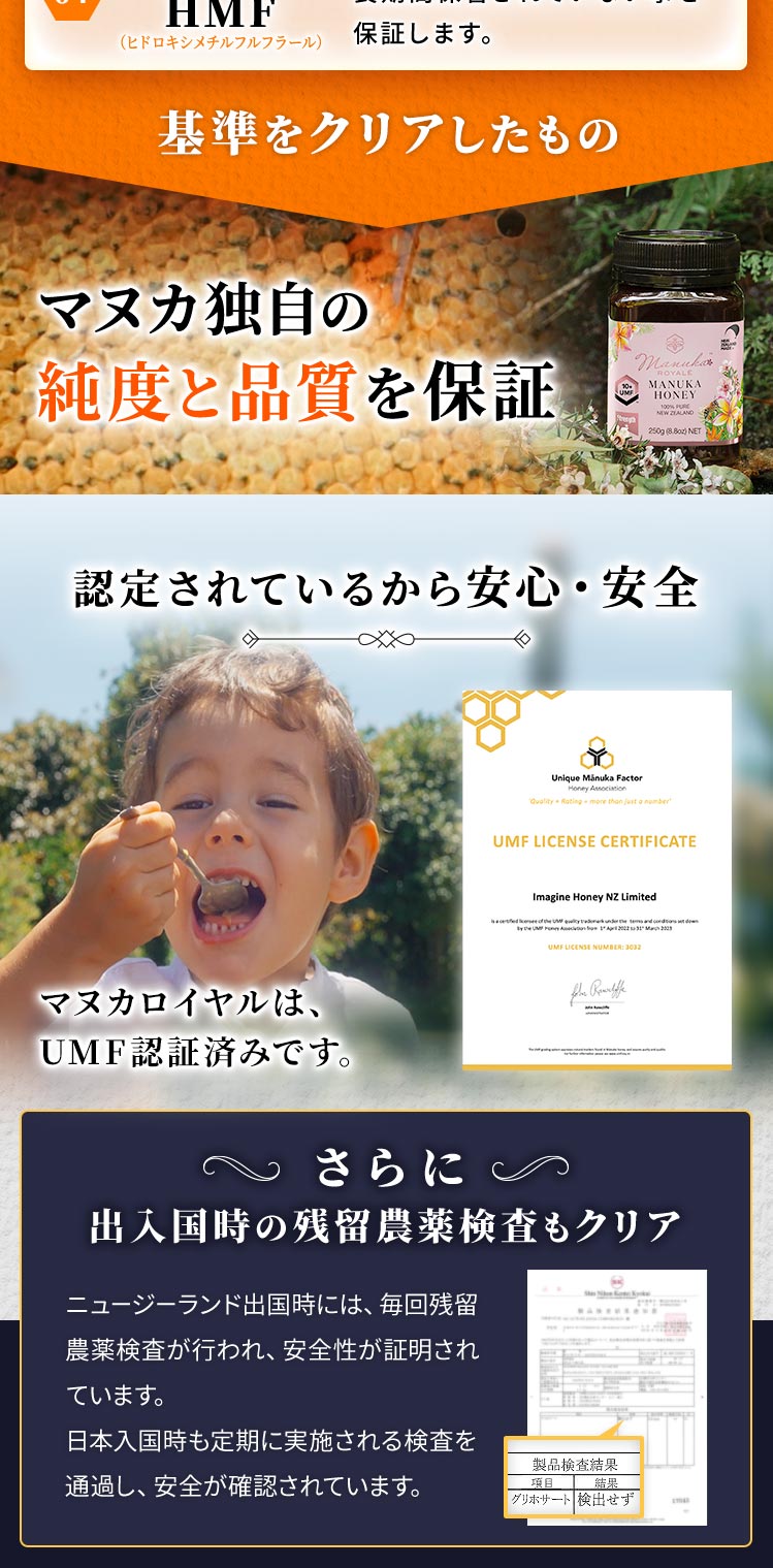 マヌカロイヤル 250gUMF20＋ 【最短賞味期限：2026年11月30日】【前払い不可】【代引き不可】【同梱不可】2