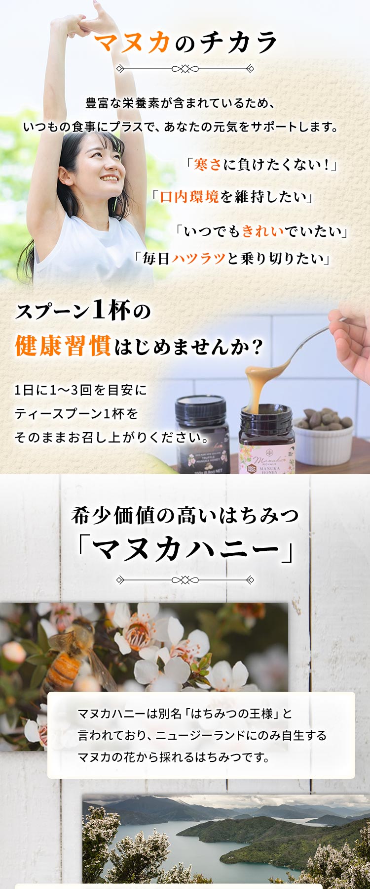 マヌカロイヤル 250gUMF20＋ 【最短賞味期限：2026年11月30日】【前払い不可】【代引き不可】【同梱不可】4