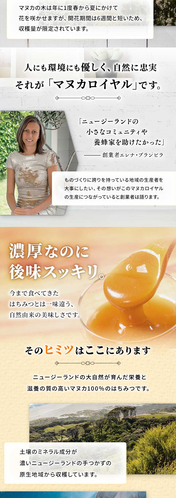 マヌカロイヤル 250gUMF20＋ 【最短賞味期限：2026年11月30日】【前払い不可】【代引き不可】【同梱不可】5