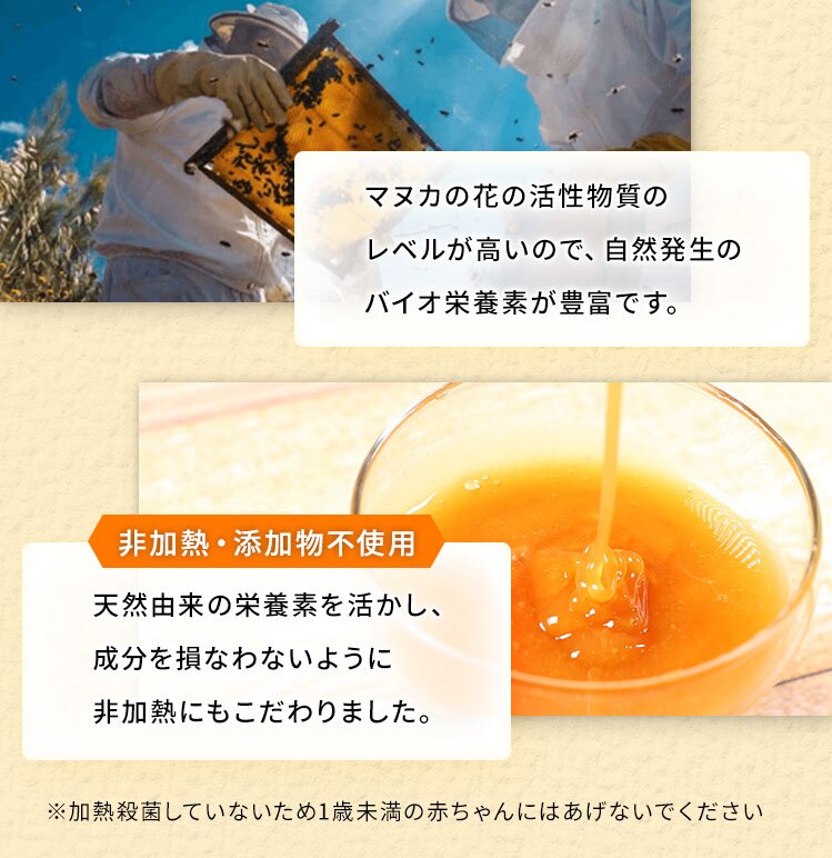 マヌカロイヤル 250gUMF20＋ 【最短賞味期限：2026年11月30日】【前払い不可】【代引き不可】【同梱不可】6