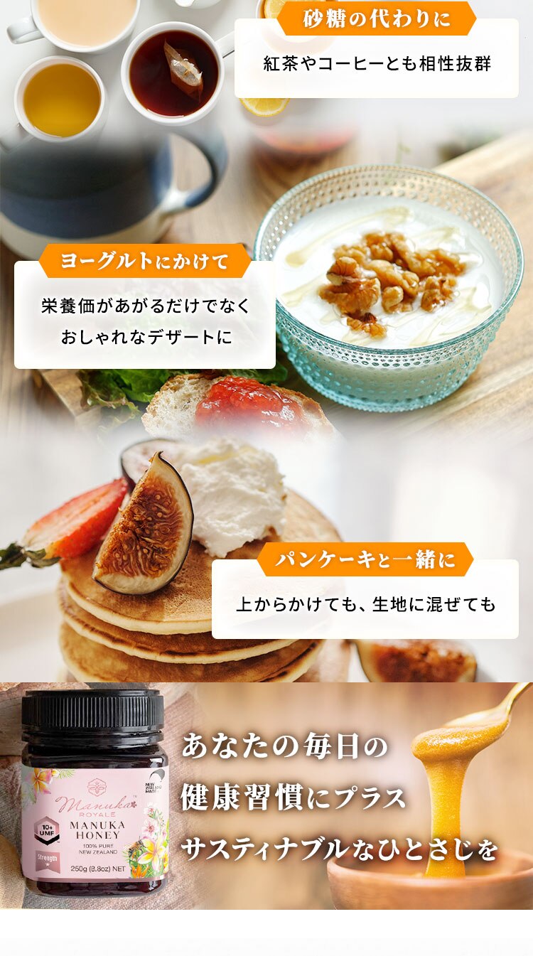 マヌカロイヤル 250gUMF20＋ 【最短賞味期限：2026年11月30日】【前払い不可】【代引き不可】【同梱不可】9