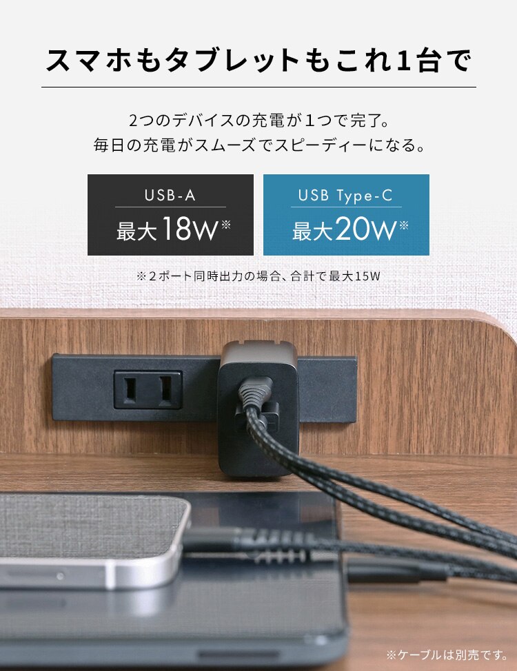充電器 USB 2ポート IQC-C202 ブラック (Type-A/ Type-C) 1