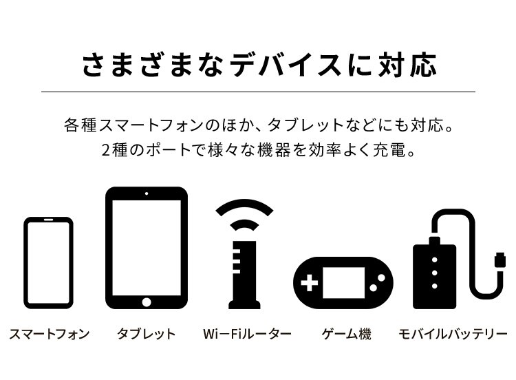 充電器 USB 2ポート IQC-C202 ブラック (Type-A/ Type-C) 2