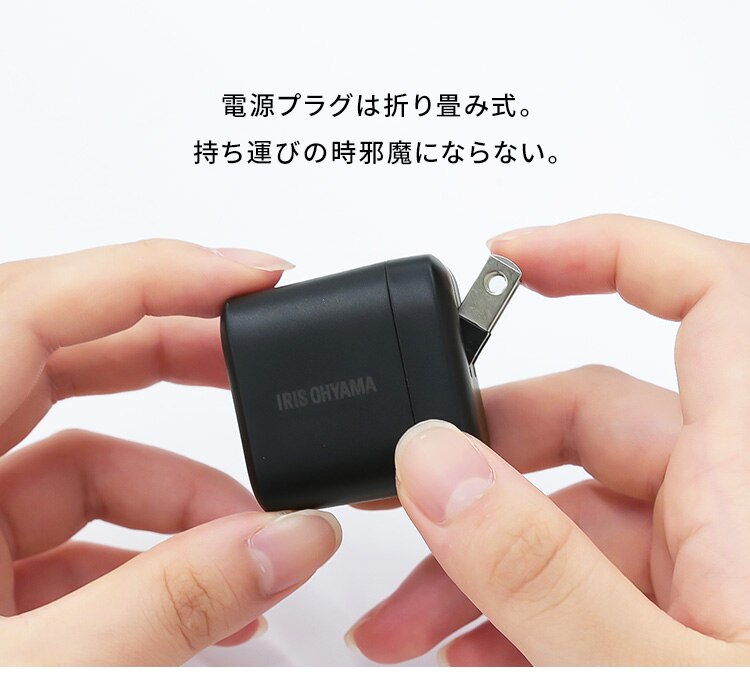 充電器 USB 2ポート IQC-C202 ブラック (Type-A/ Type-C) 4