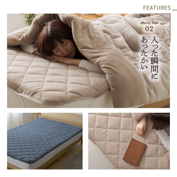 シープ調ボア敷きパッド シングル 洗濯可 アイボリー 【前払い不可】【代引き不可】【同梱不可】2