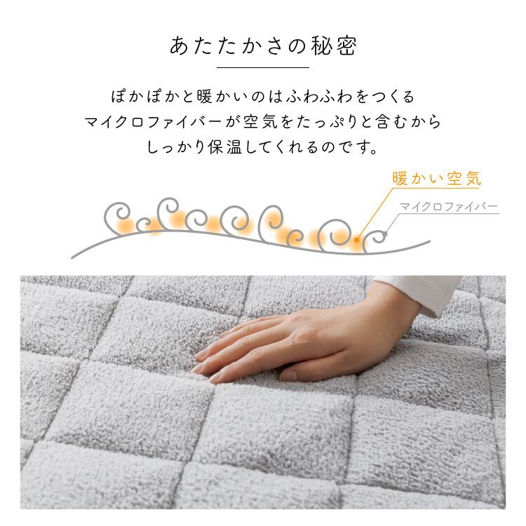 シープ調ボア敷きパッド シングル 洗濯可 アイボリー 【前払い不可】【代引き不可】【同梱不可】3