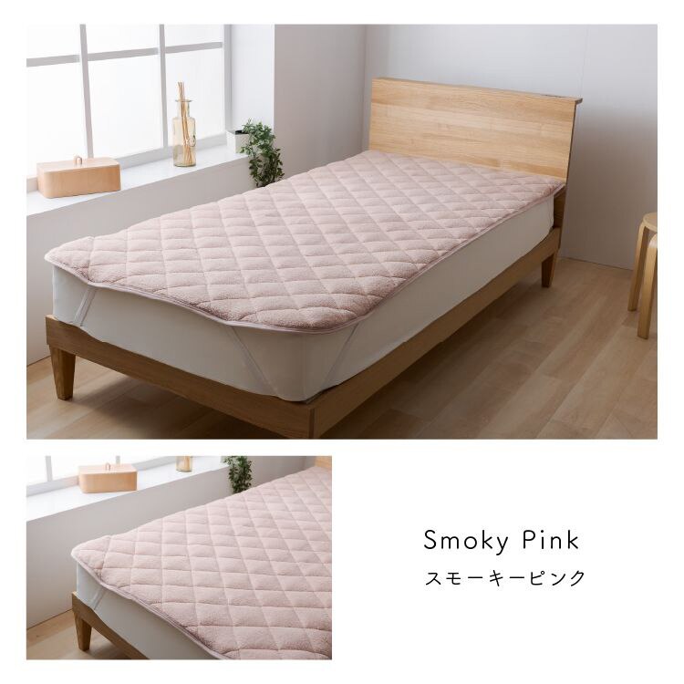 シープ調ボア敷きパッド シングル 洗濯可 アイボリー 【前払い不可】【代引き不可】【同梱不可】7