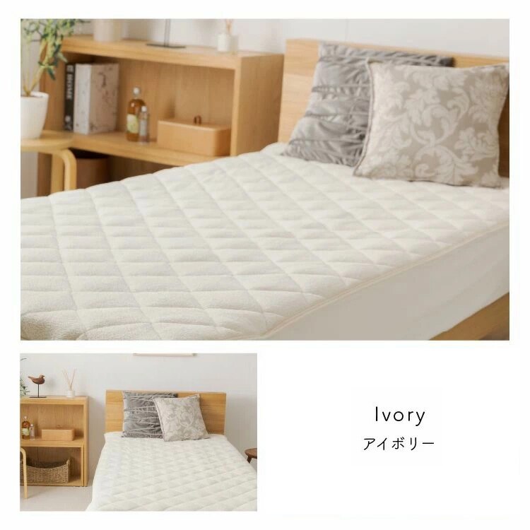 シープ調ボア敷きパッド シングル 洗濯可 アイボリー 【前払い不可】【代引き不可】【同梱不可】9