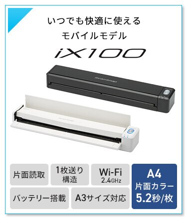 ドキュメントスキャナー ScanSnap SV600 FI-SV600B13