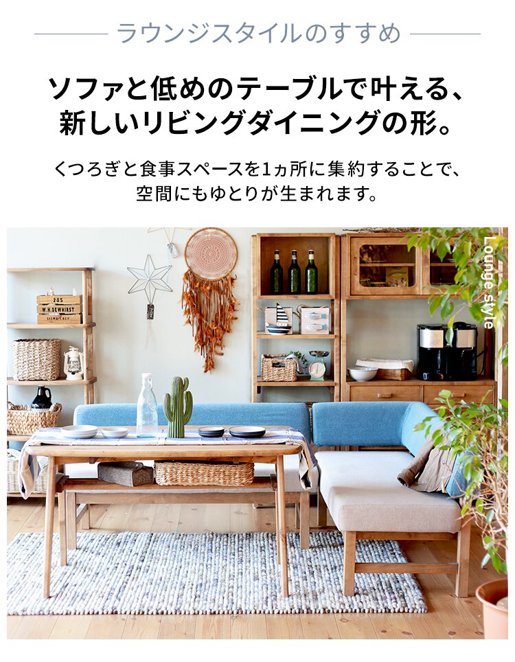 ダイニングテーブル 収納棚付き DT120 330938 【代引き不可】1