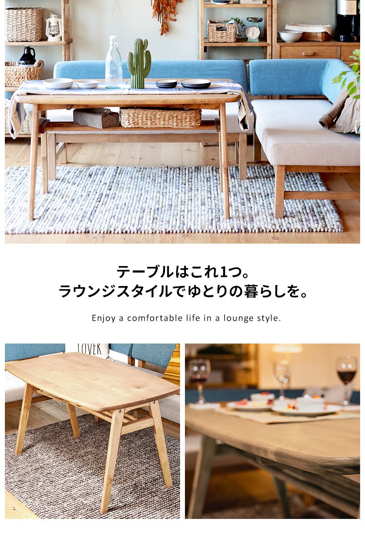 ダイニングテーブル 収納棚付き DT120 330938 【代引き不可】5