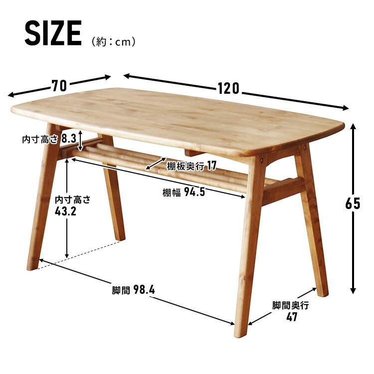 ダイニングテーブル 収納棚付き DT120 330938 【代引き不可】6