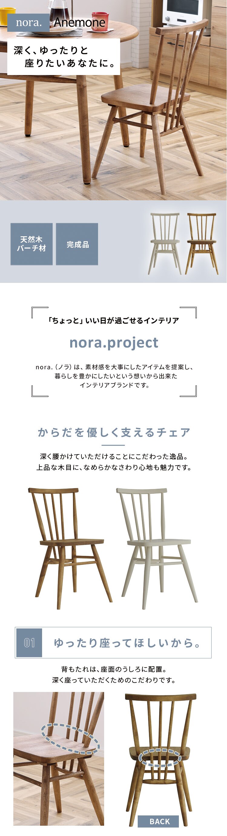 ダイニングチェア 木製 336426 【代引き不可】0