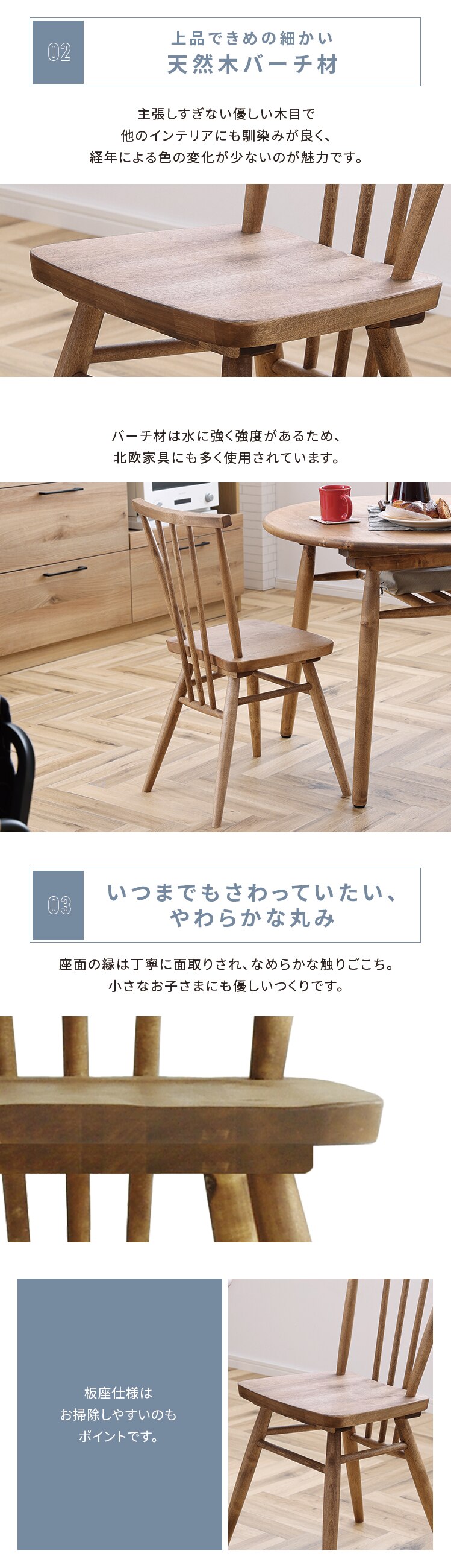 ダイニングチェア 木製 336426 【代引き不可】1