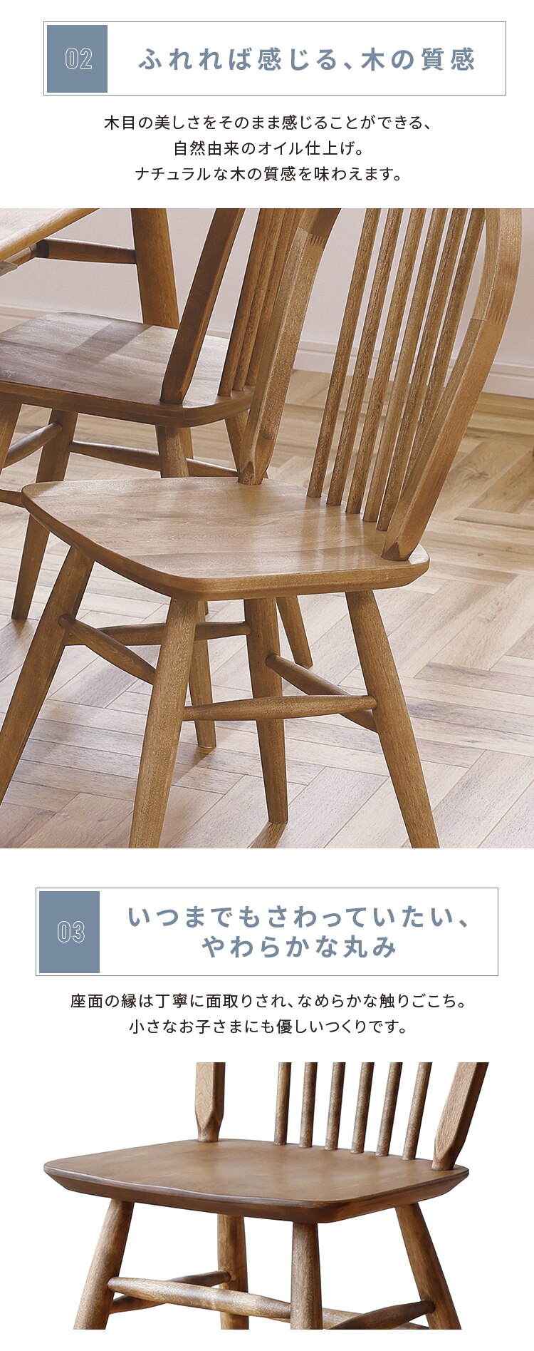 ダイニングチェア 239523 【代引き不可】2