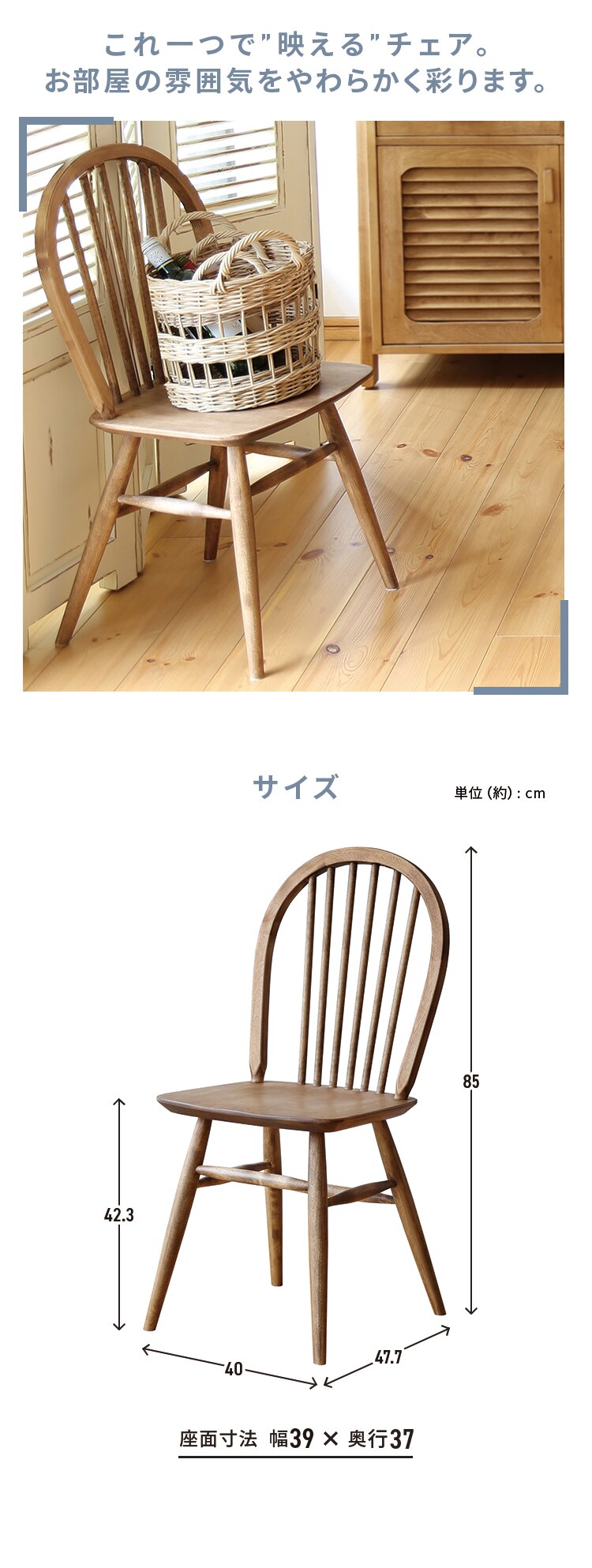 ダイニングチェア 239523 【代引き不可】4