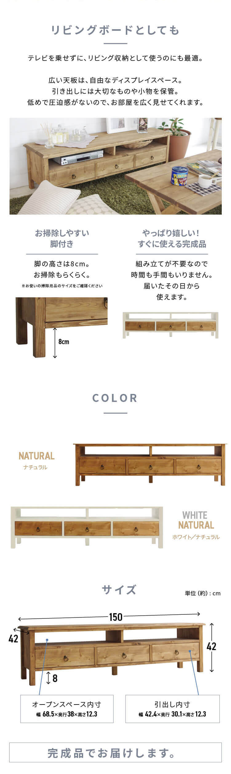 nora ノラ テレビボード Orris オリス 150幅 TVボード 308375 ナチュラル【代引き不可】2