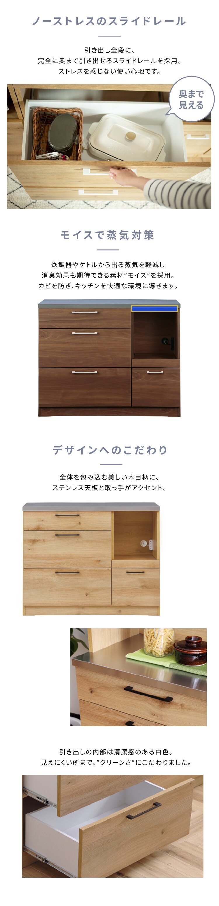 キッチンカウンター nora ナチュラル (取っ手ブラック) 【代引き不可】2