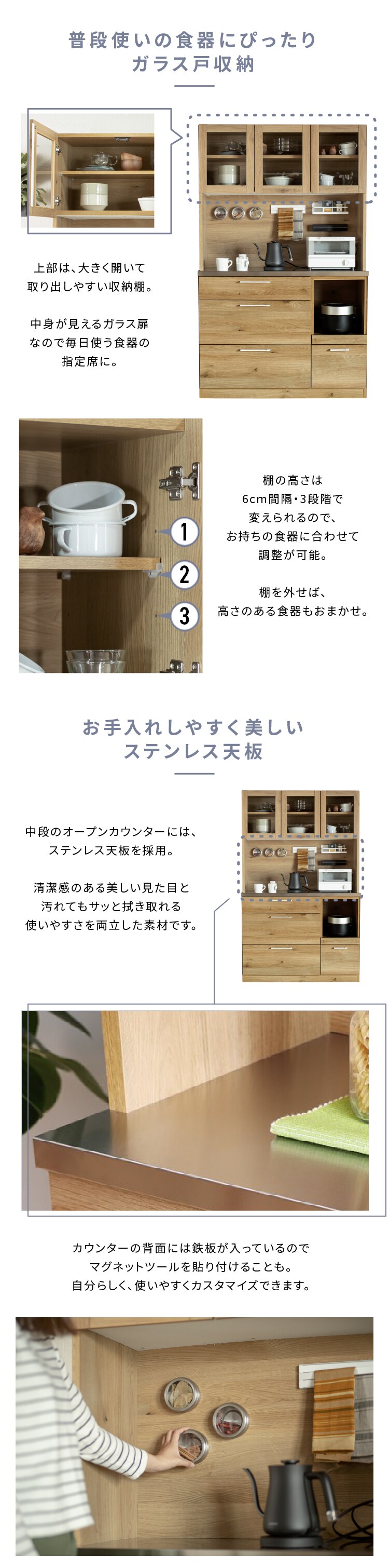 食器棚 キッチンボード 110幅 nora ノラ Llindt2 リンツ2 350623 ナチュラル (取っ手ホワイト) 【代引き不可】1