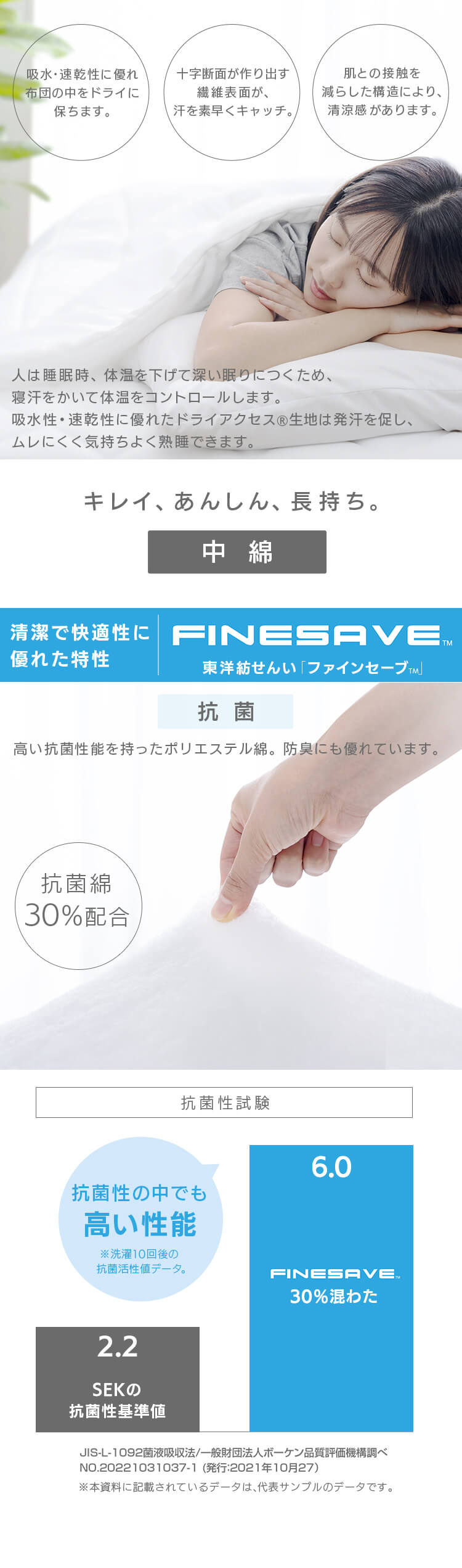 掛け布団 シングル 薄手 吸水速乾 抗菌防臭 グレー 【前払い不可】【代引き不可】【同梱不可】2