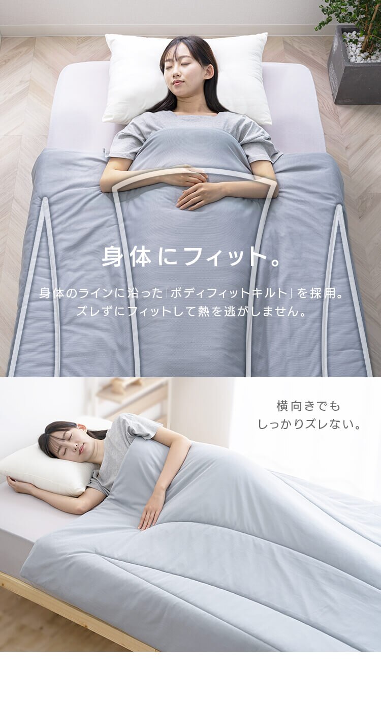 掛け布団 シングル 薄手 吸水速乾 抗菌防臭 グレー 【前払い不可】【代引き不可】【同梱不可】4