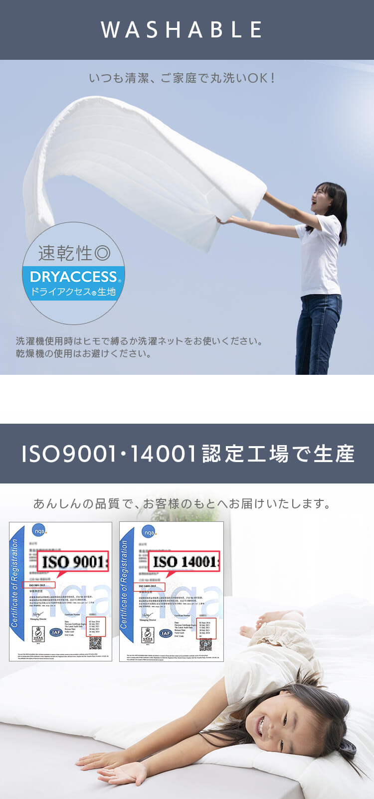 掛け布団 シングル 薄手 吸水速乾 抗菌防臭 グレー 【前払い不可】【代引き不可】【同梱不可】5