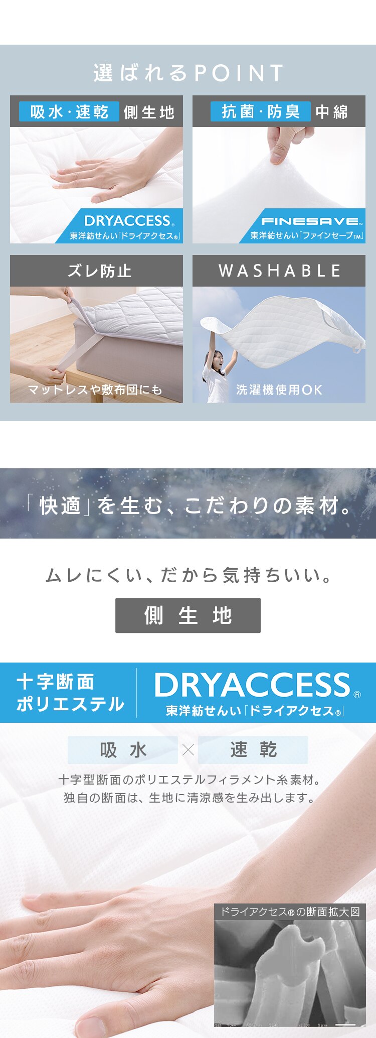 敷きパッド シングル 吸水速乾 抗菌防臭 1