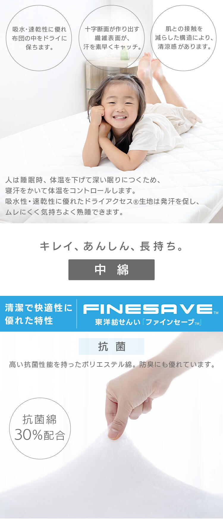 敷きパッド シングル 吸水速乾 抗菌防臭 2