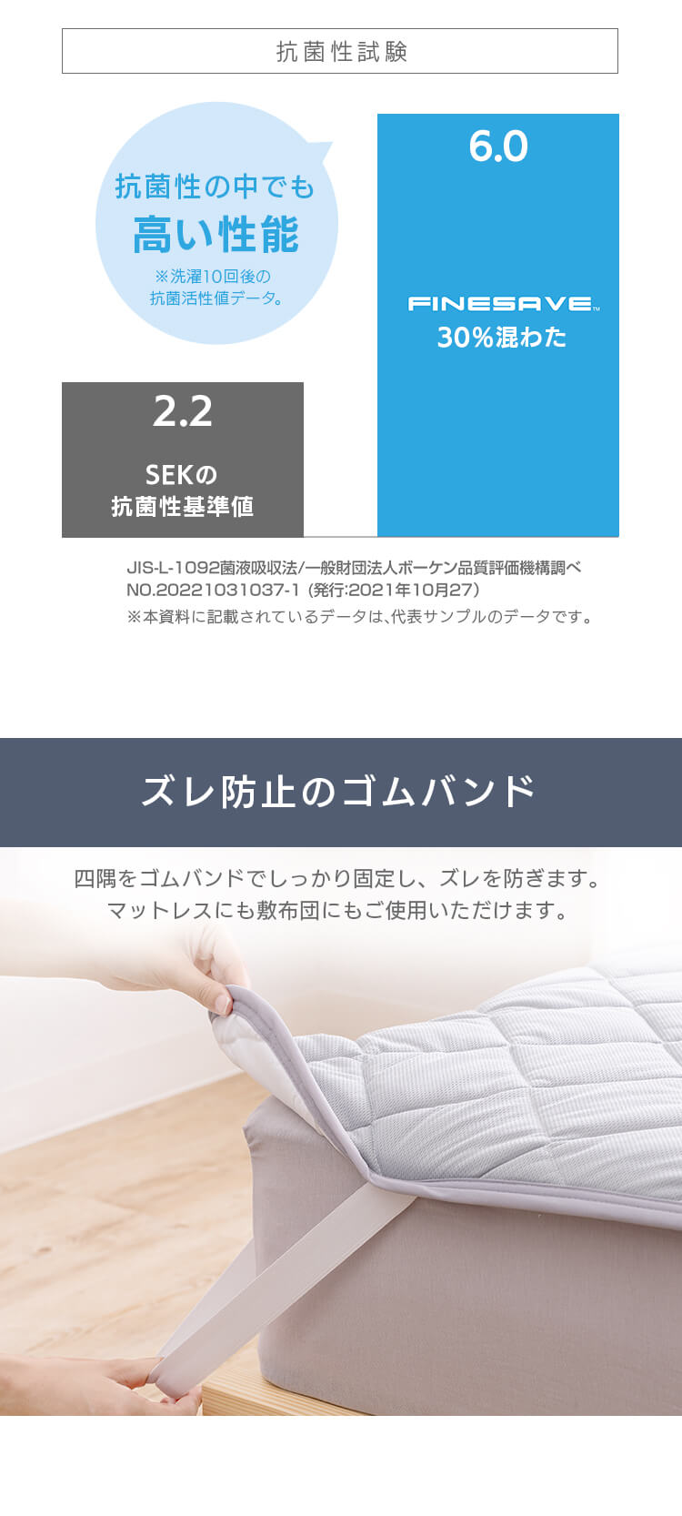 敷きパッド シングル 吸水速乾 抗菌防臭 3