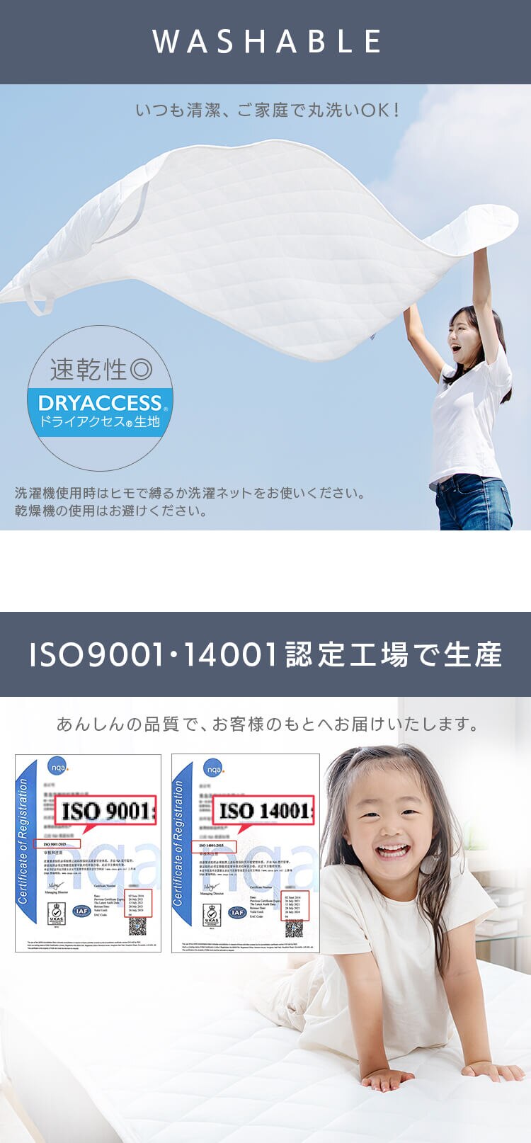 敷きパッド シングル 吸水速乾 抗菌防臭 4