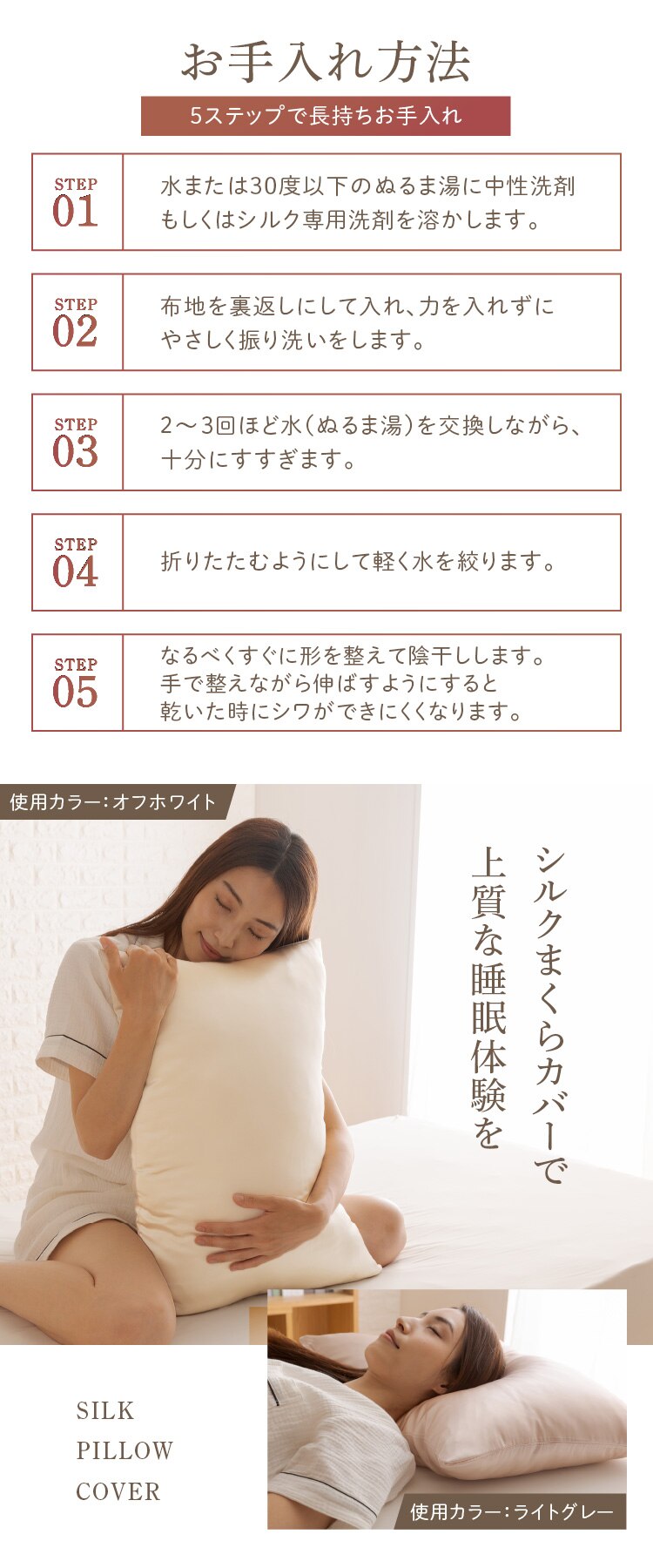 【メール便】枕カバー シルク シャンパンゴールド【前払い不可】【代引き不可】【同梱不可】4