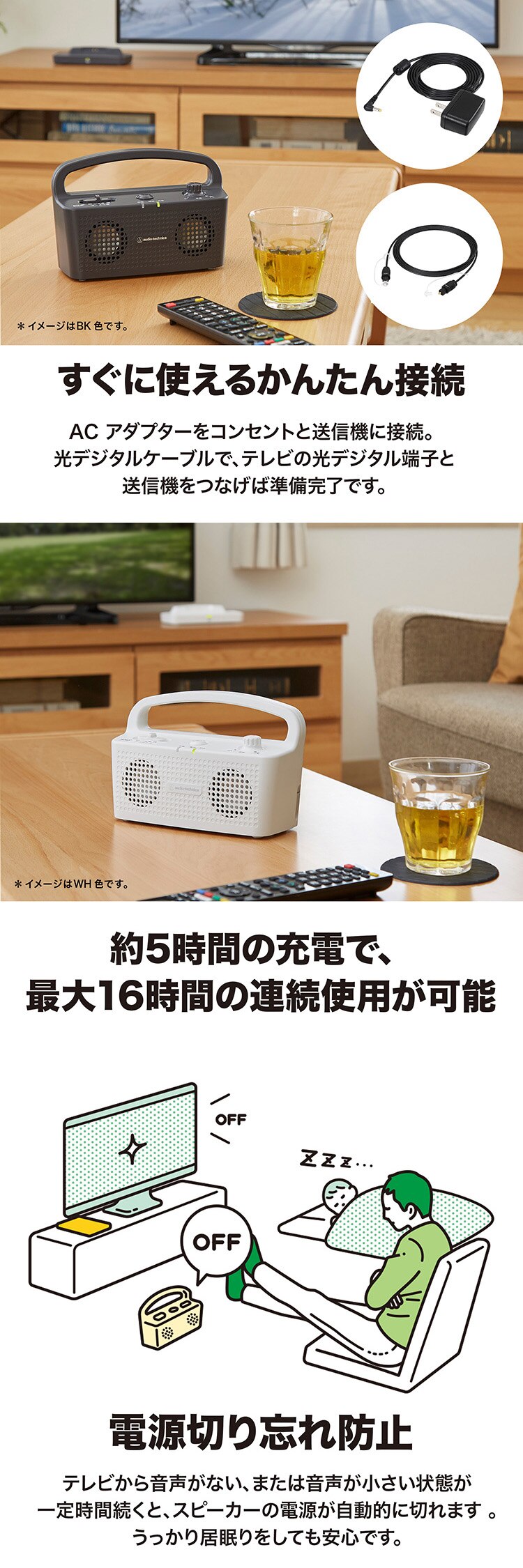 スピーカー ワイヤレス 連続使用16h 防滴 AT-SP767XTV-WH ホワイト 2